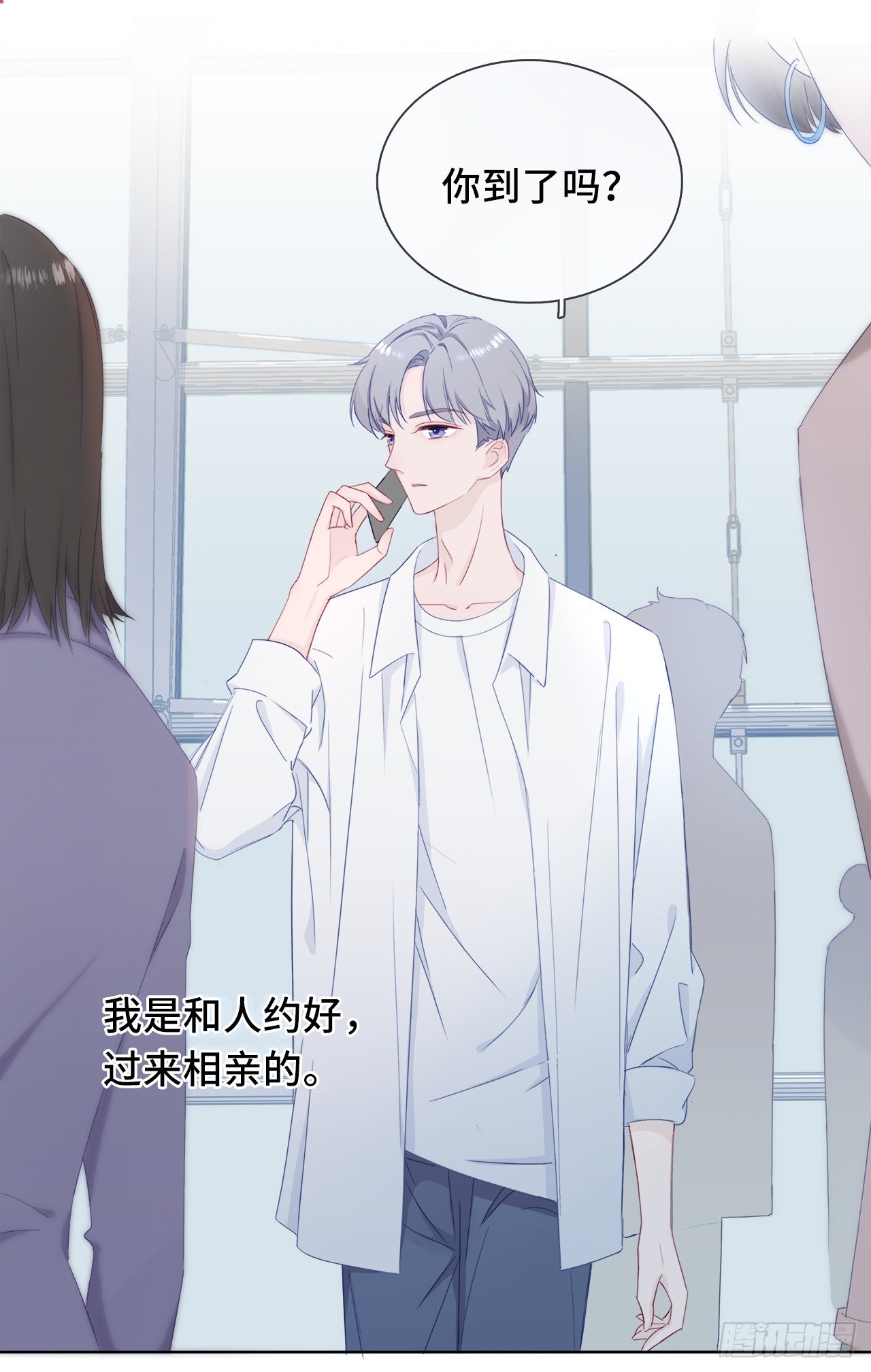隔壁那个饭桶韩漫全集-落荒而逃无删减无遮挡章节图片 