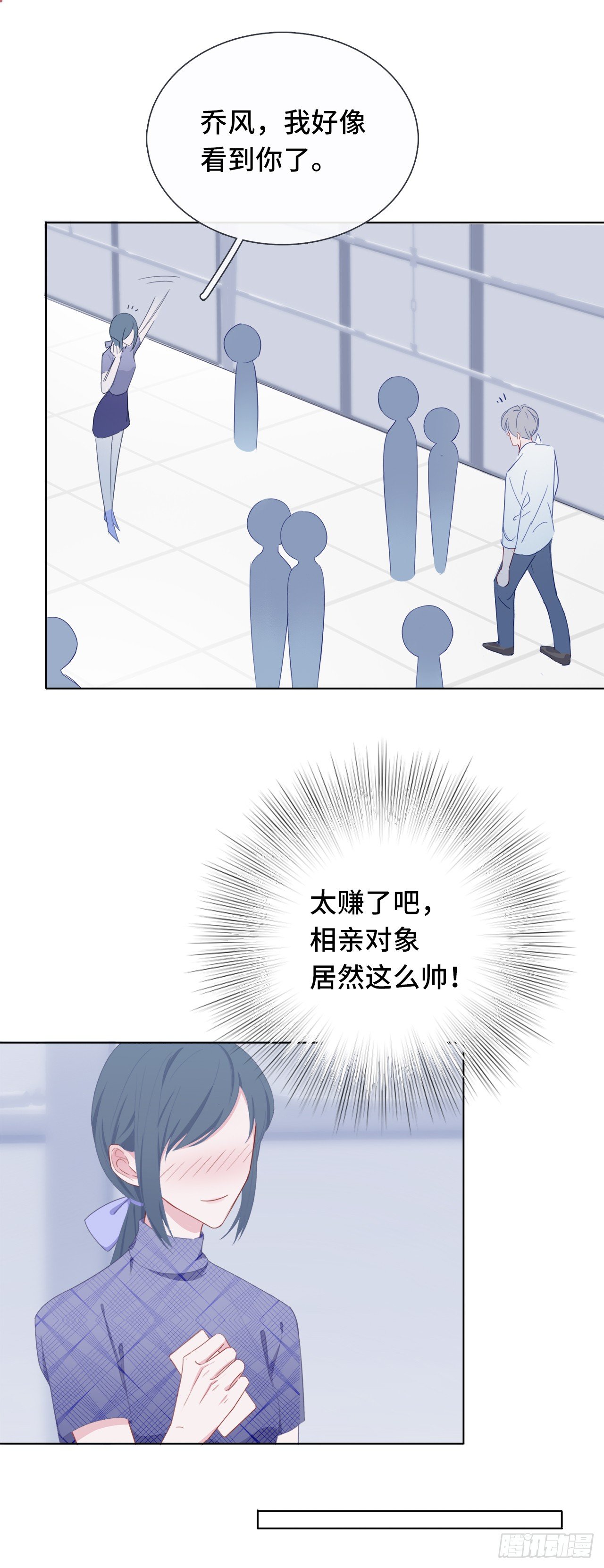 隔壁那个饭桶韩漫全集-落荒而逃无删减无遮挡章节图片 