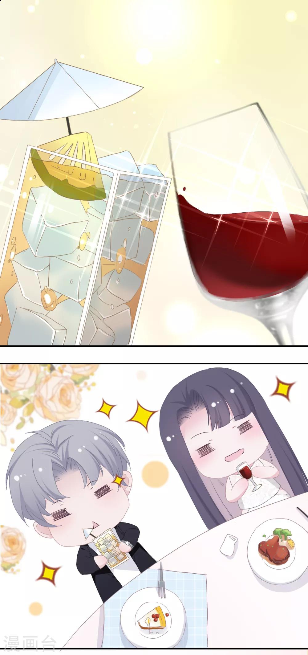 隔壁那个饭桶韩漫全集-第41话 婚宴无删减无遮挡章节图片 