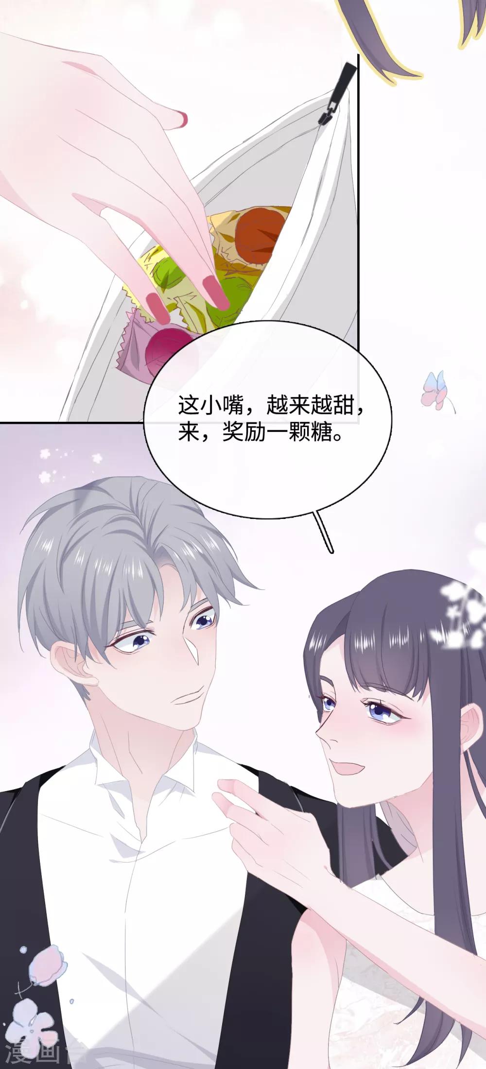 隔壁那个饭桶韩漫全集-第41话 婚宴无删减无遮挡章节图片 