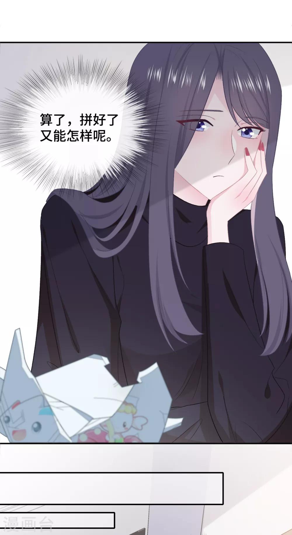 隔壁那个饭桶韩漫全集-第52话 别有所图无删减无遮挡章节图片 