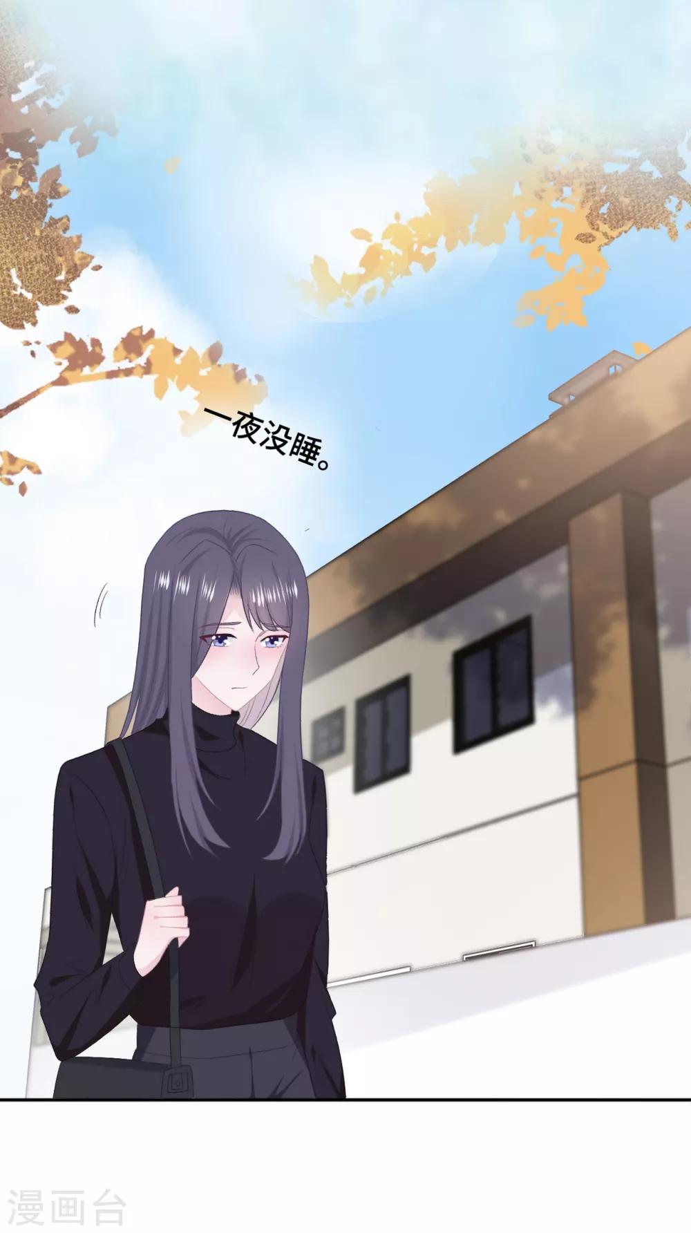 隔壁那个饭桶韩漫全集-第52话 别有所图无删减无遮挡章节图片 