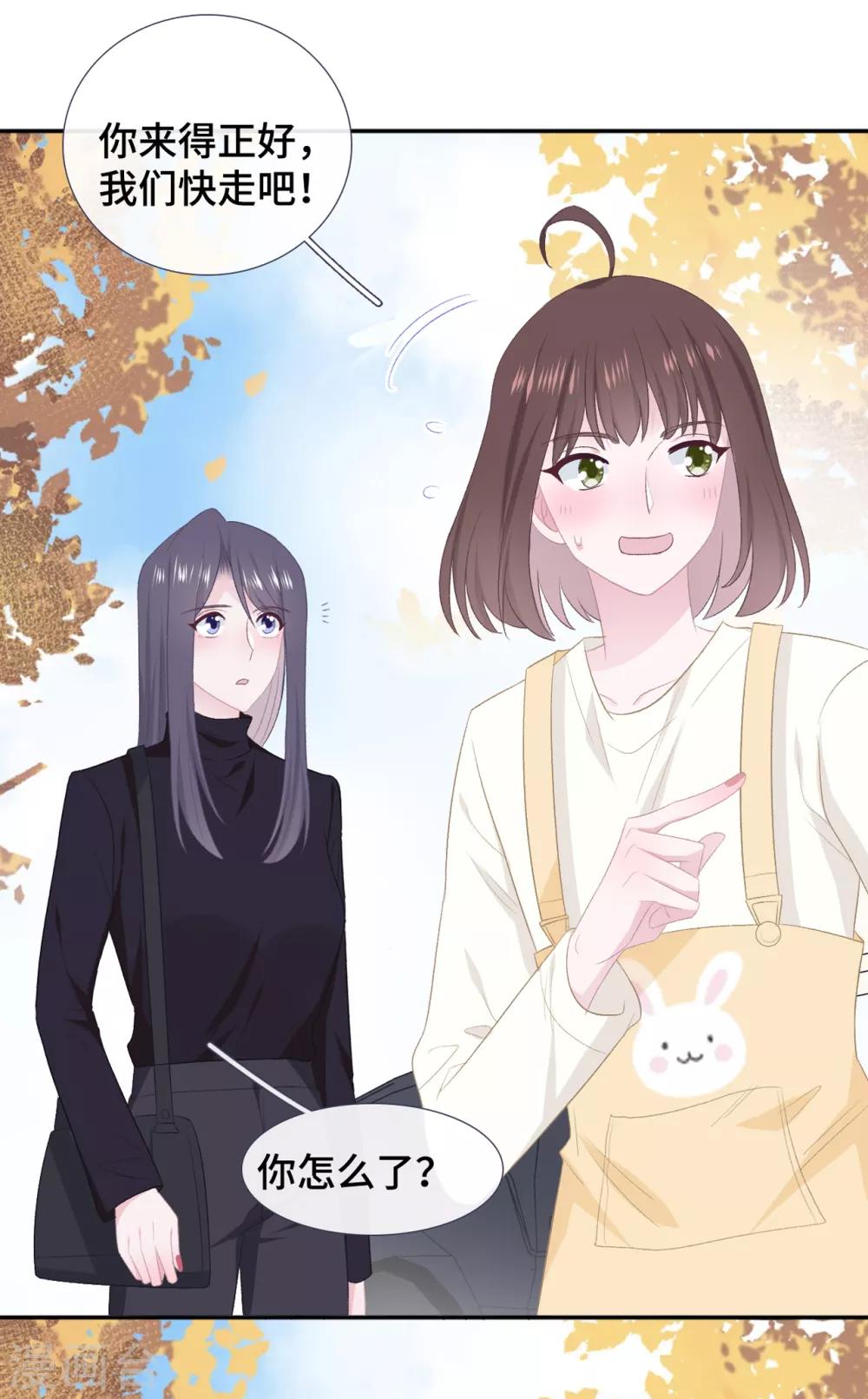 隔壁那个饭桶韩漫全集-第52话 别有所图无删减无遮挡章节图片 