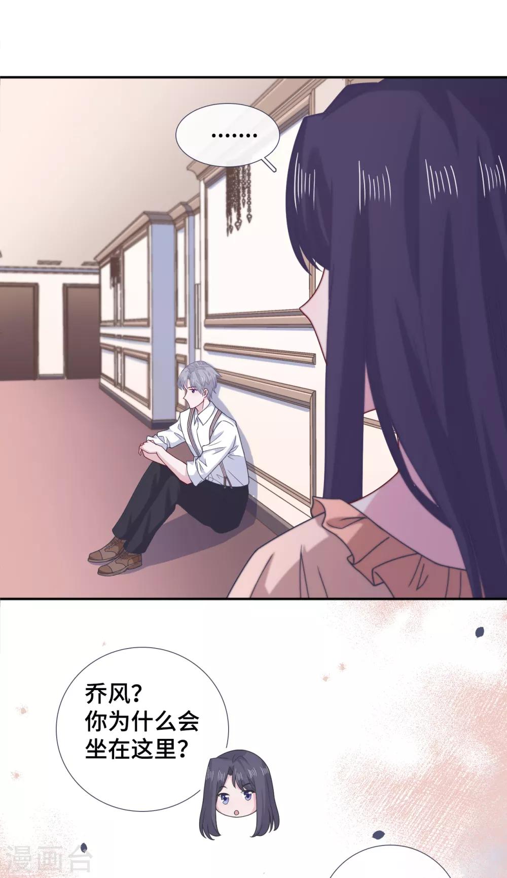 隔壁那个饭桶韩漫全集-第68话 无法介入无删减无遮挡章节图片 