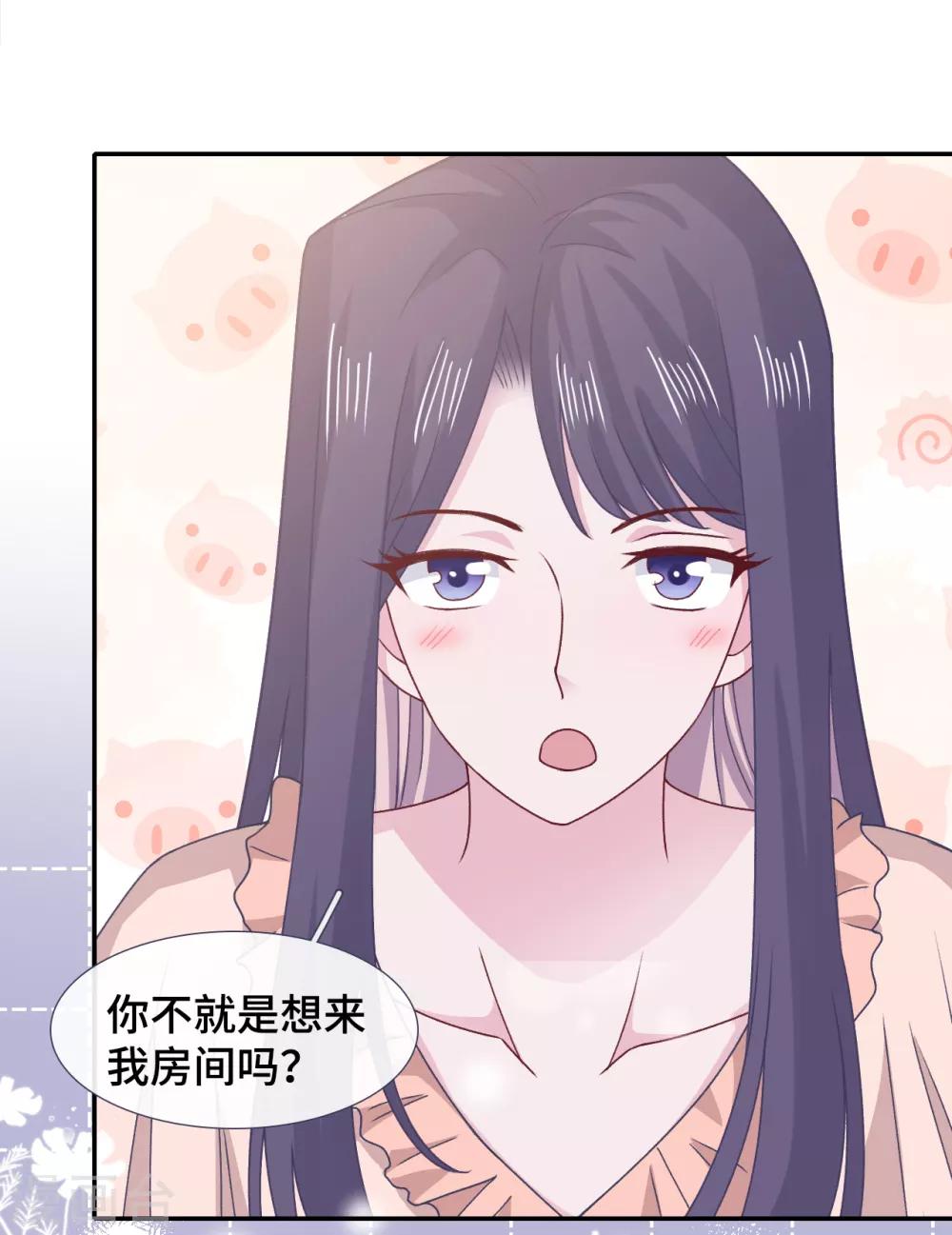 隔壁那个饭桶韩漫全集-第68话 无法介入无删减无遮挡章节图片 