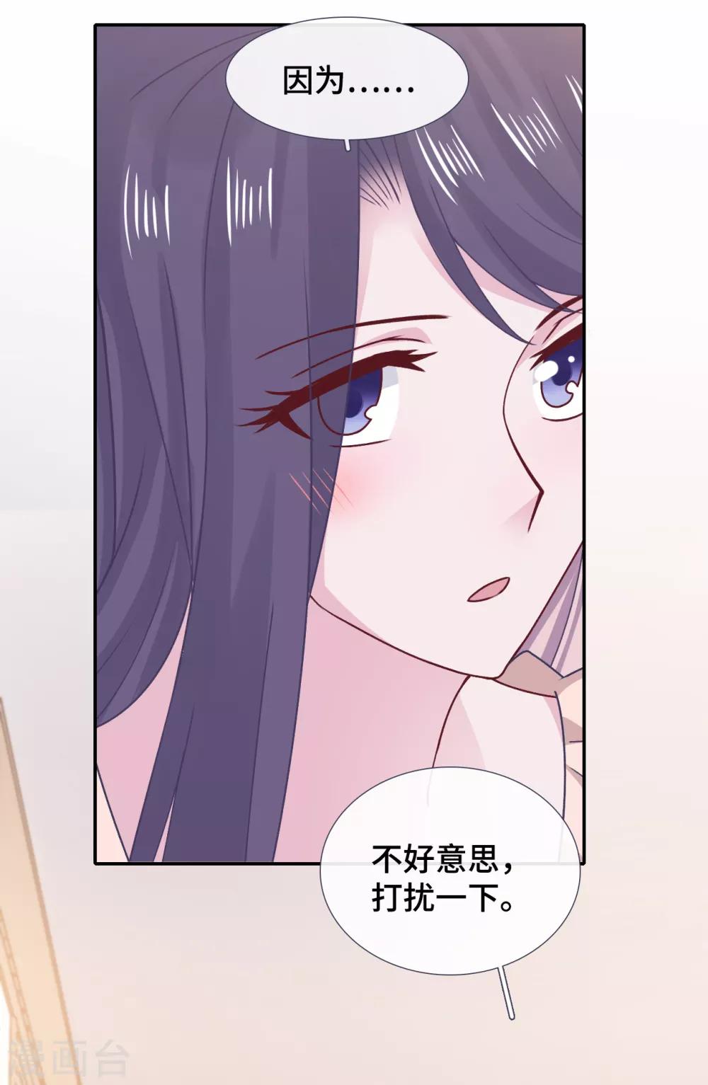 隔壁那个饭桶韩漫全集-第68话 无法介入无删减无遮挡章节图片 
