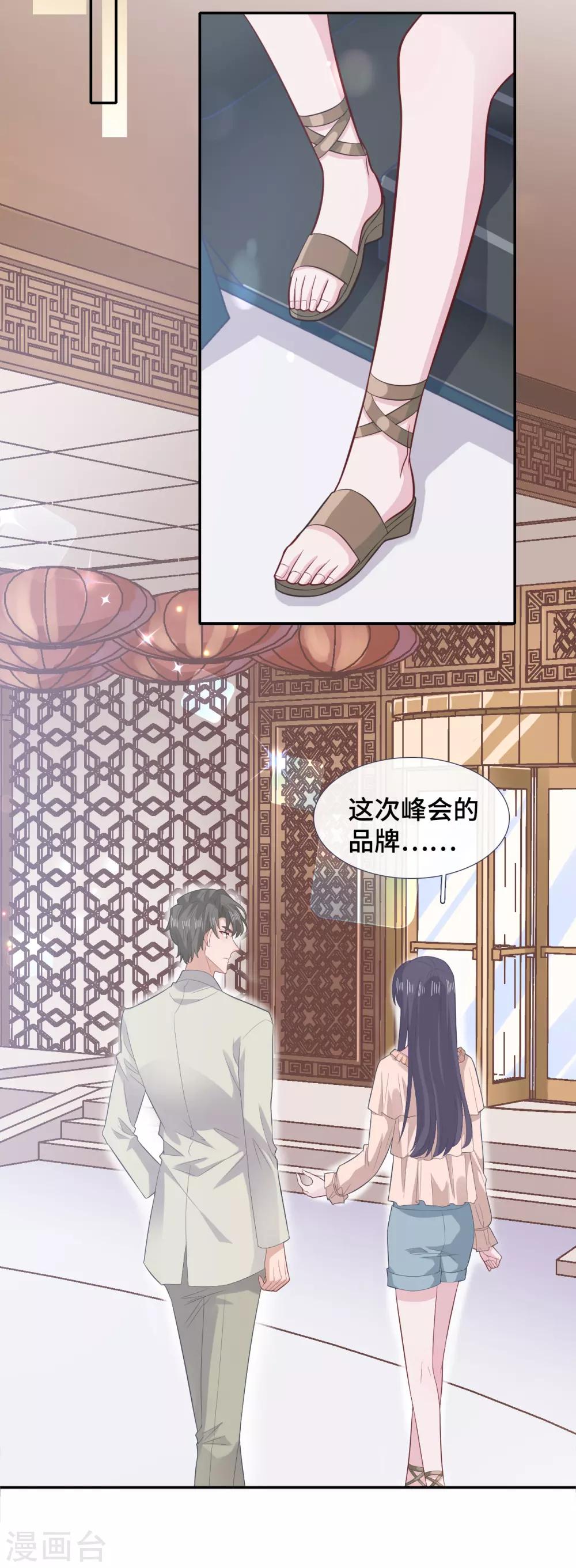 隔壁那个饭桶韩漫全集-第68话 无法介入无删减无遮挡章节图片 