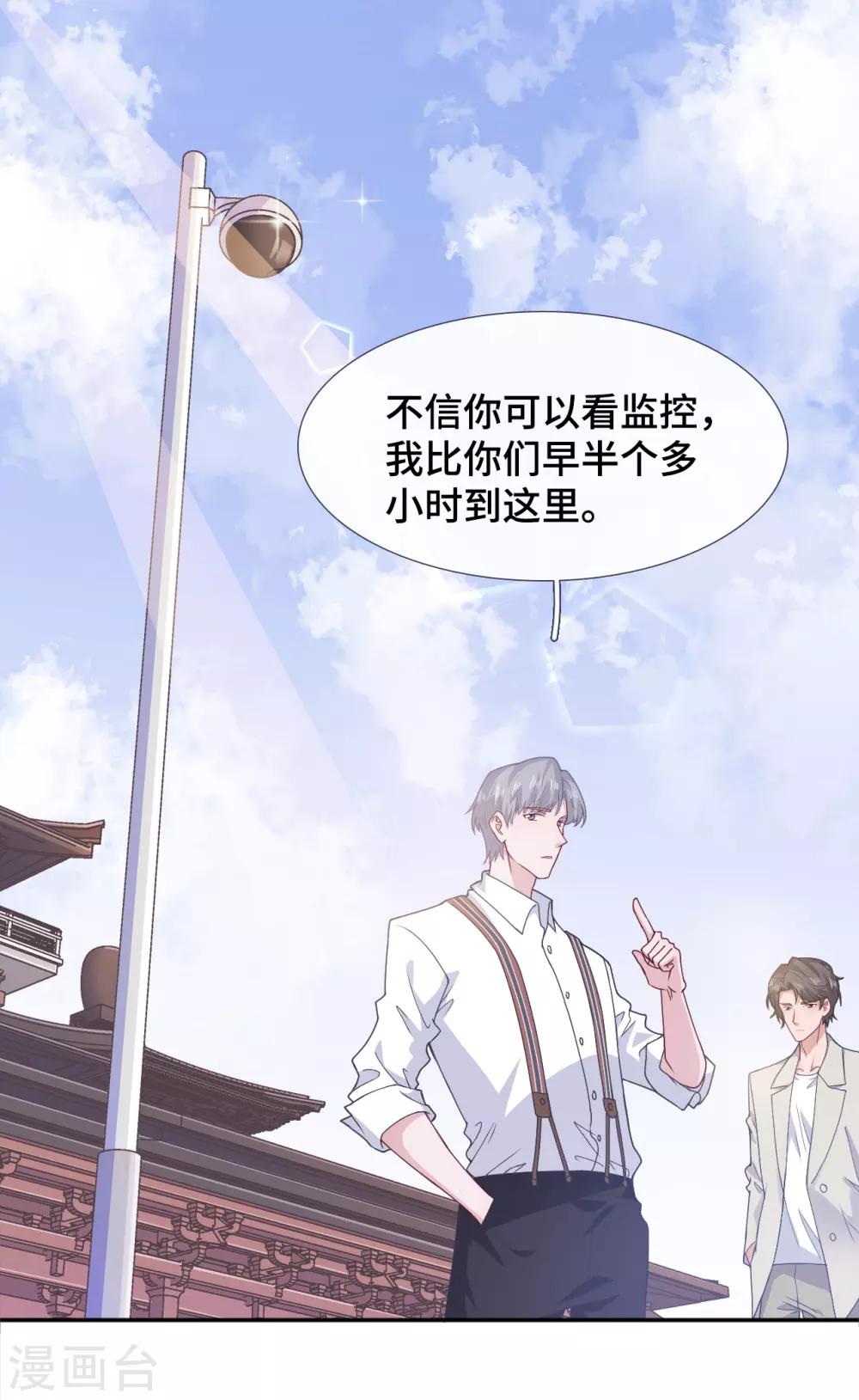 隔壁那个饭桶韩漫全集-第69话 想太多无删减无遮挡章节图片 