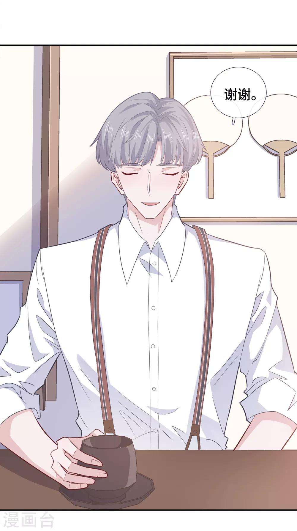 隔壁那个饭桶韩漫全集-第69话 想太多无删减无遮挡章节图片 