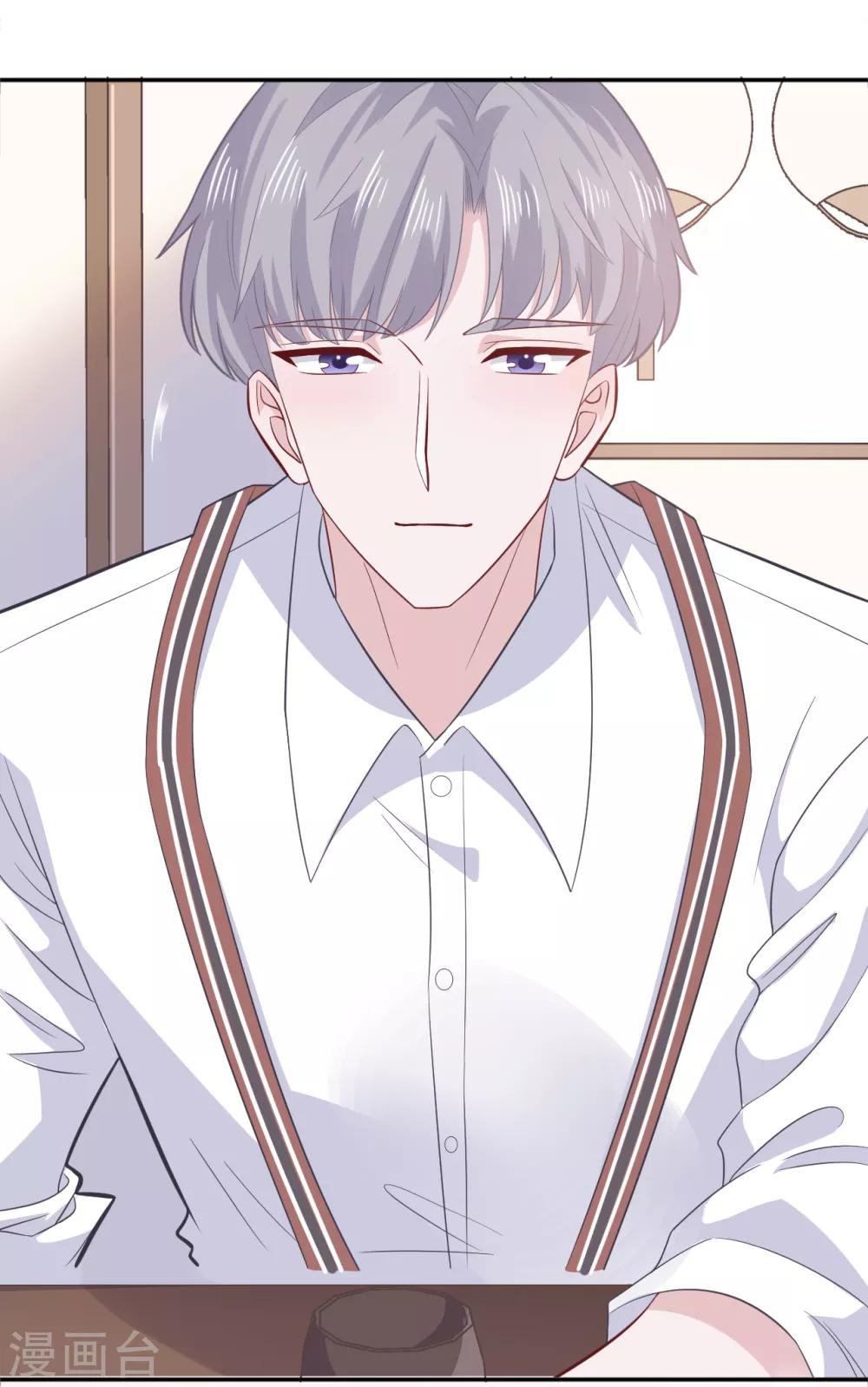 隔壁那个饭桶韩漫全集-第69话 想太多无删减无遮挡章节图片 
