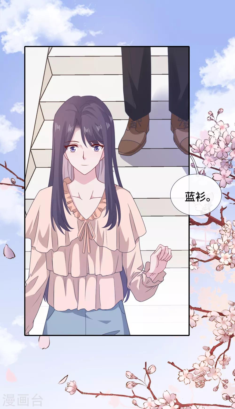 隔壁那个饭桶韩漫全集-第70话 许愿无删减无遮挡章节图片 