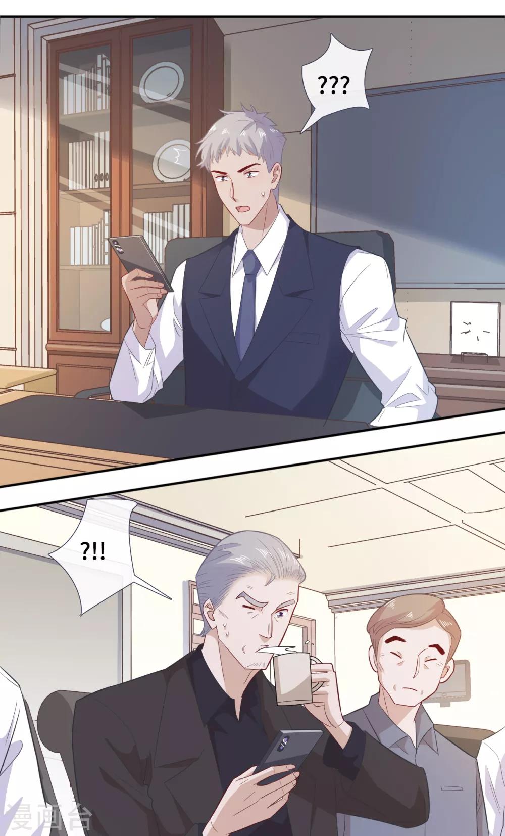 隔壁那个饭桶韩漫全集-第70话 许愿无删减无遮挡章节图片 