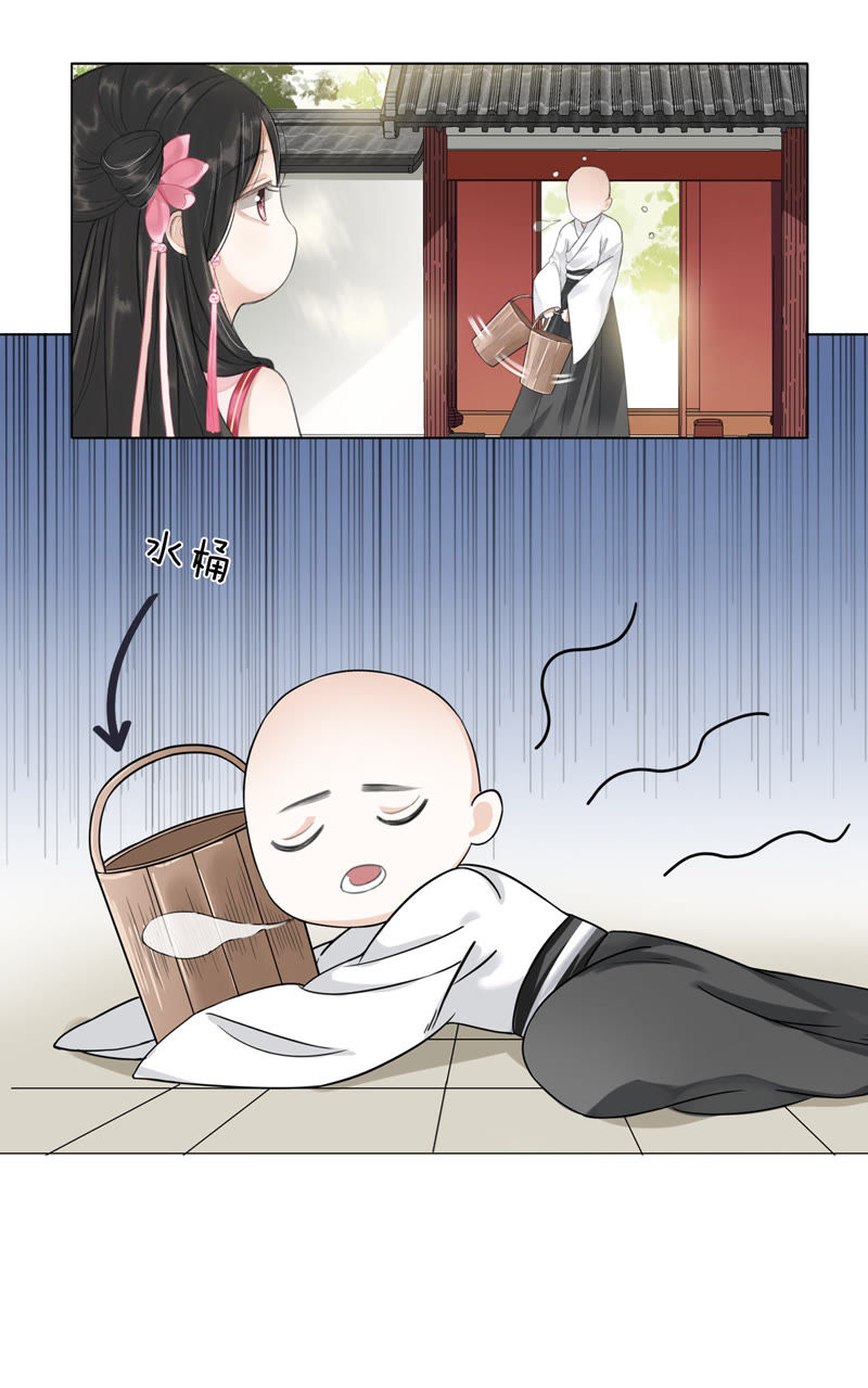 隔壁有只桃花妖韩漫全集-序章 桃花三千满枝桠无删减无遮挡章节图片 