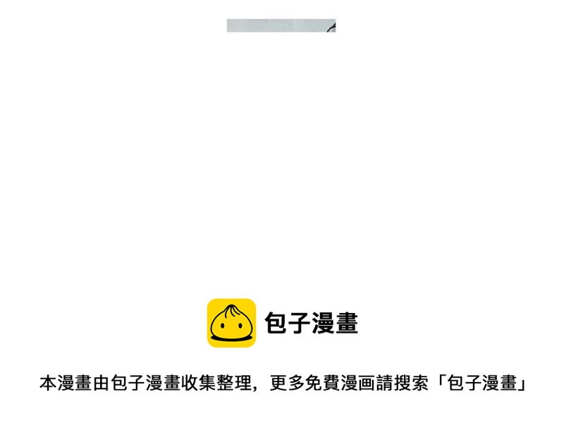 隔壁有只桃花妖韩漫全集-序章 桃花三千满枝桠无删减无遮挡章节图片 
