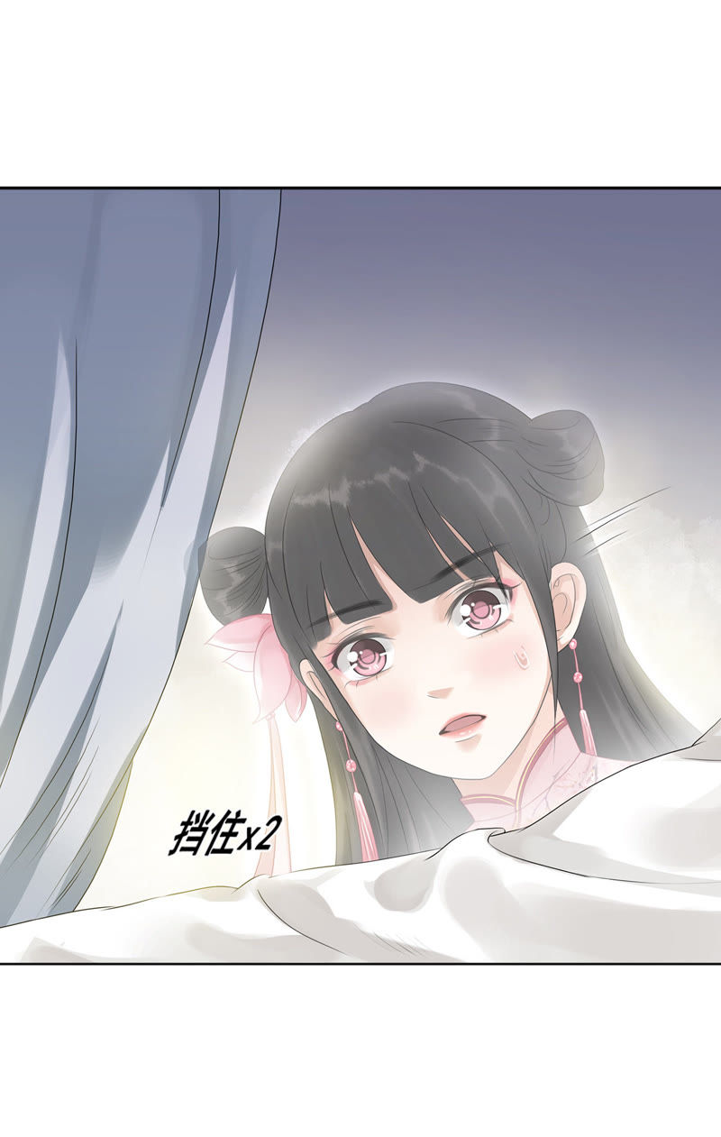 隔壁有只桃花妖韩漫全集-第4话 这和尚怎么肥四！无删减无遮挡章节图片 