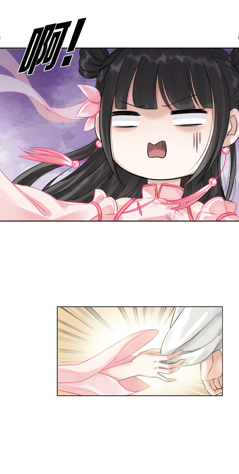 隔壁有只桃花妖韩漫全集-第4话 这和尚怎么肥四！无删减无遮挡章节图片 