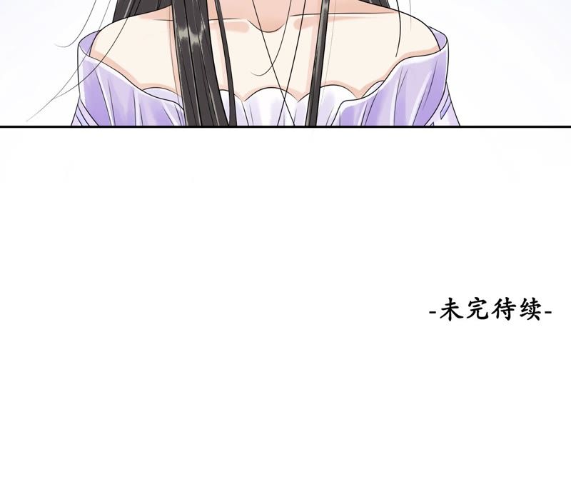 隔壁有只桃花妖韩漫全集-第93话 碧落之心无删减无遮挡章节图片 
