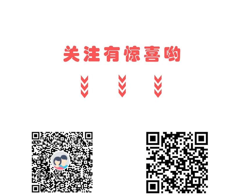 隔壁有只桃花妖韩漫全集-第93话 碧落之心无删减无遮挡章节图片 