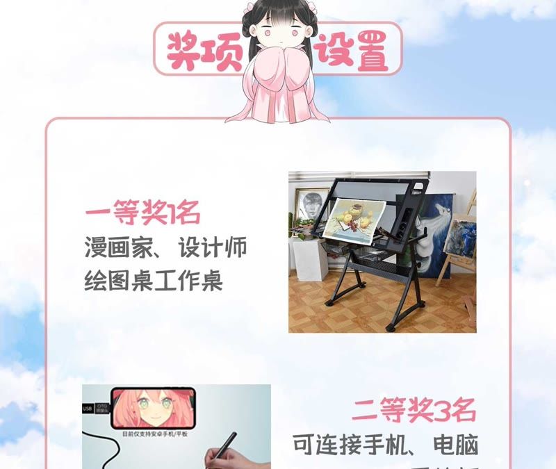 隔壁有只桃花妖韩漫全集-第93话 碧落之心无删减无遮挡章节图片 