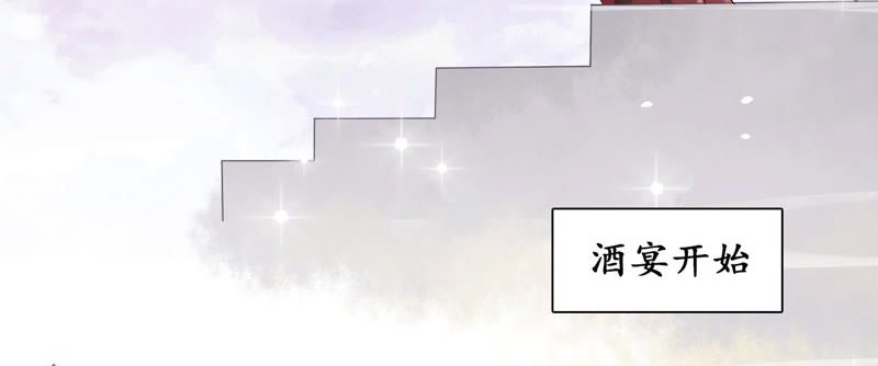 隔壁有只桃花妖韩漫全集-第95话 神临妖界无删减无遮挡章节图片 