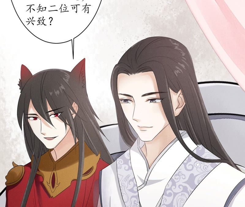 隔壁有只桃花妖韩漫全集-第95话 神临妖界无删减无遮挡章节图片 