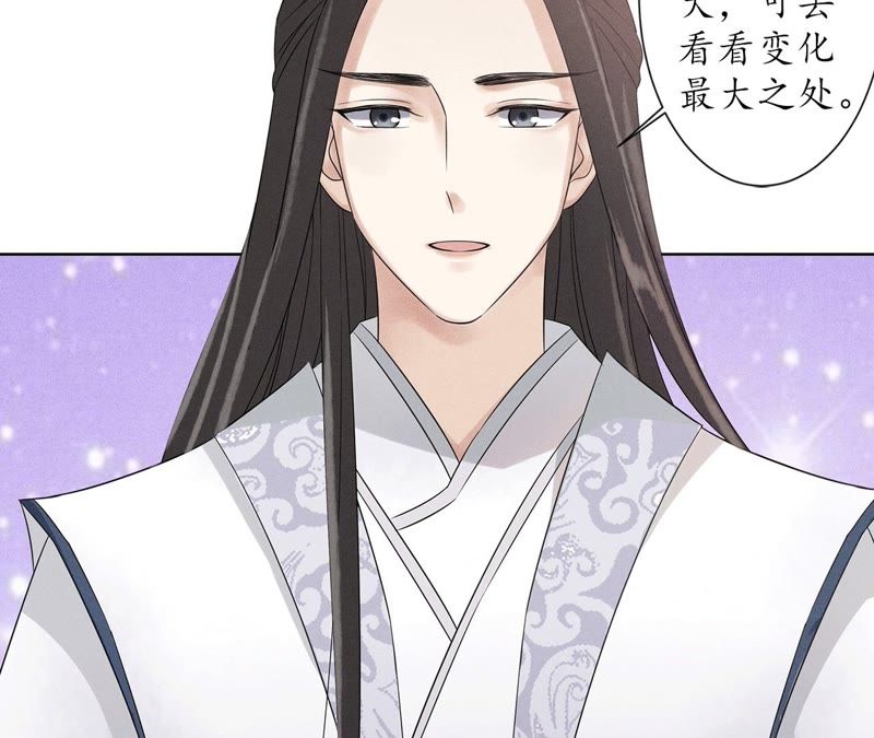 隔壁有只桃花妖韩漫全集-第95话 神临妖界无删减无遮挡章节图片 