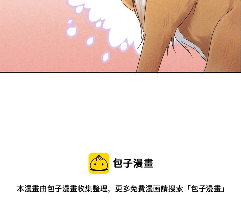 隔壁有只桃花妖韩漫全集-第95话 神临妖界无删减无遮挡章节图片 