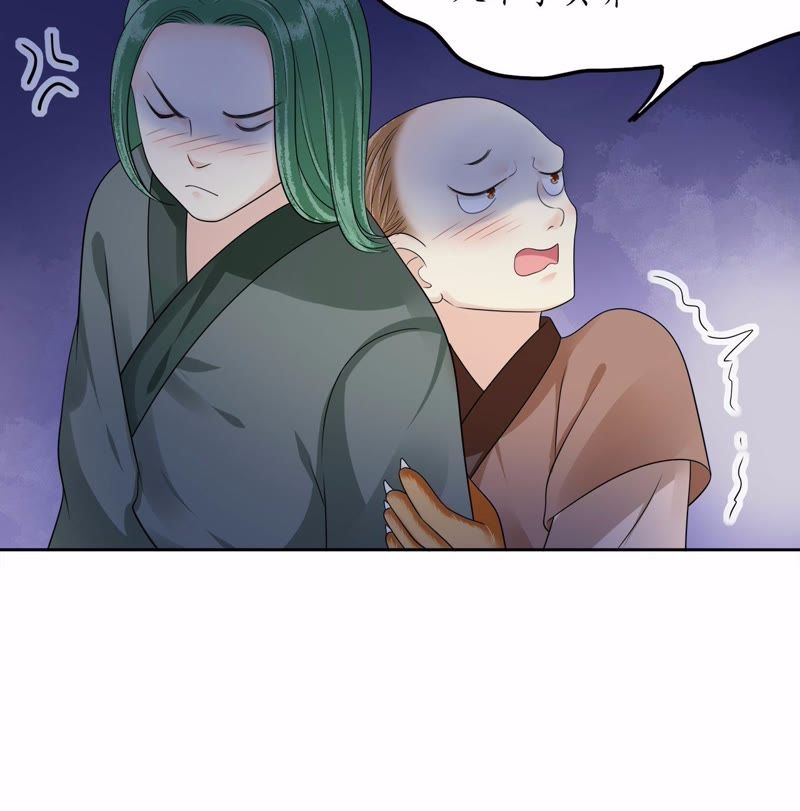 隔壁有只桃花妖韩漫全集-第96话 也曾灿烂若星河无删减无遮挡章节图片 