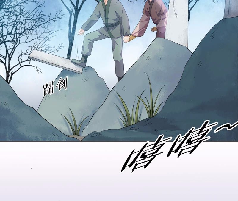 隔壁有只桃花妖韩漫全集-第96话 也曾灿烂若星河无删减无遮挡章节图片 