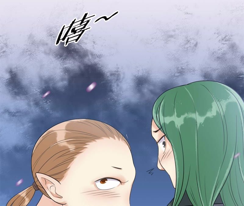 隔壁有只桃花妖韩漫全集-第96话 也曾灿烂若星河无删减无遮挡章节图片 