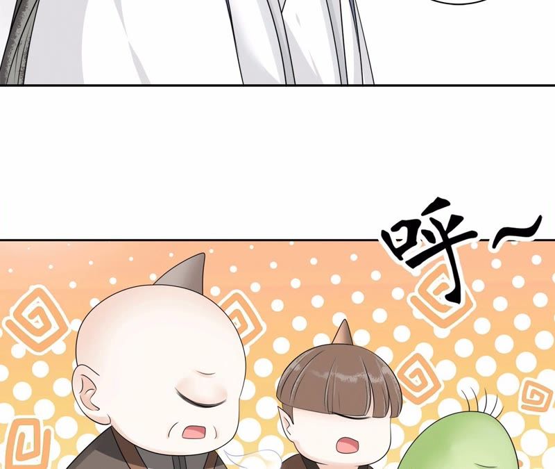 隔壁有只桃花妖韩漫全集-第96话 也曾灿烂若星河无删减无遮挡章节图片 