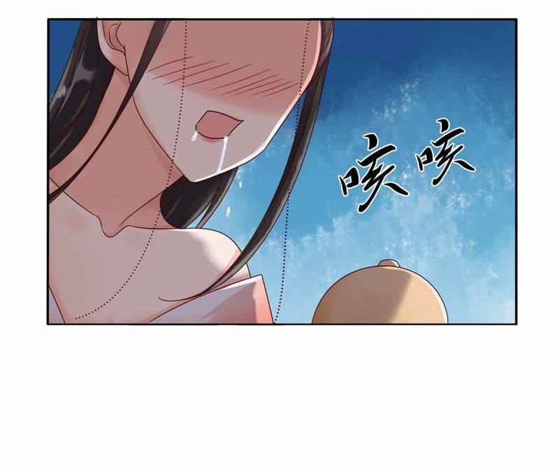 隔壁有只桃花妖韩漫全集-第96话 也曾灿烂若星河无删减无遮挡章节图片 