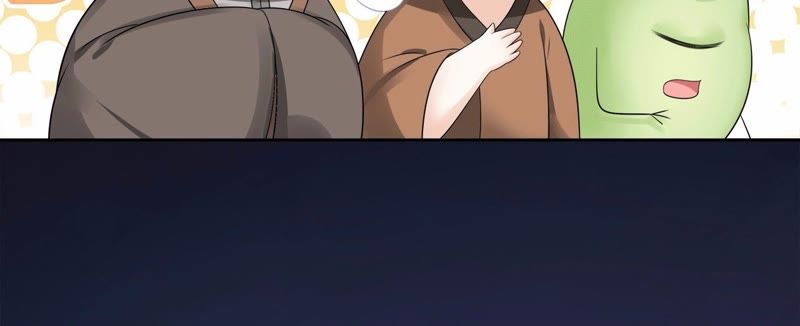 隔壁有只桃花妖韩漫全集-第96话 也曾灿烂若星河无删减无遮挡章节图片 