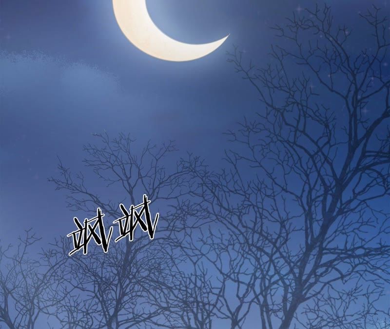 隔壁有只桃花妖韩漫全集-第96话 也曾灿烂若星河无删减无遮挡章节图片 