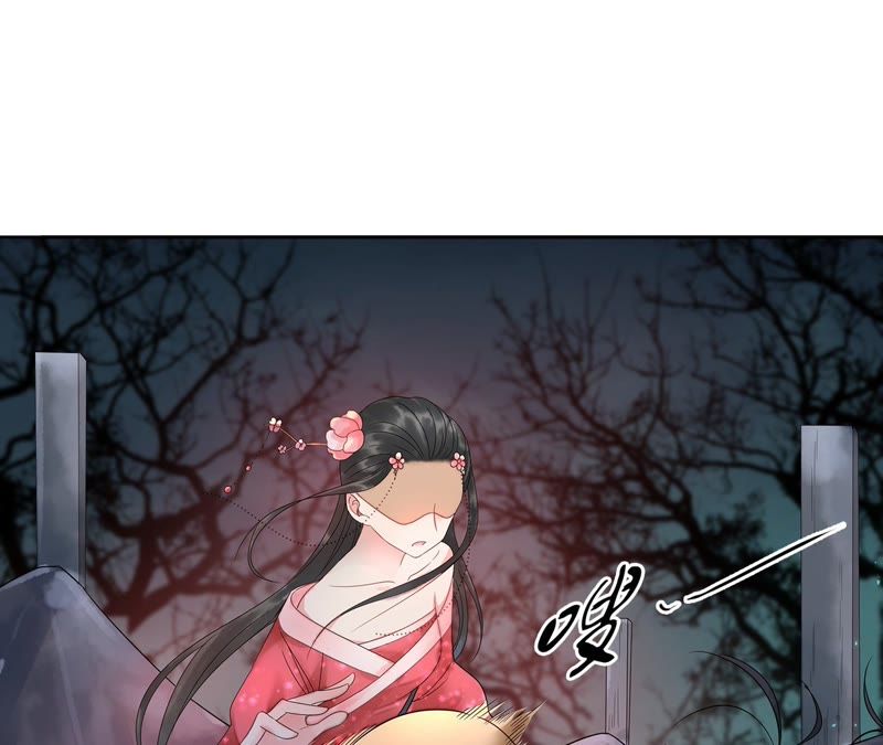 隔壁有只桃花妖韩漫全集-第97话 只怕你不原谅无删减无遮挡章节图片 