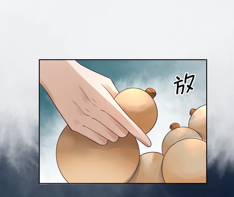 隔壁有只桃花妖韩漫全集-第97话 只怕你不原谅无删减无遮挡章节图片 