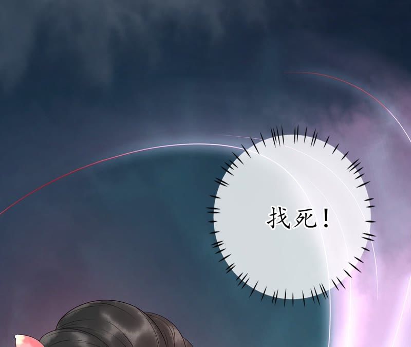 隔壁有只桃花妖韩漫全集-第97话 只怕你不原谅无删减无遮挡章节图片 