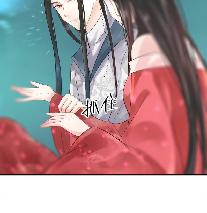 隔壁有只桃花妖韩漫全集-第97话 只怕你不原谅无删减无遮挡章节图片 