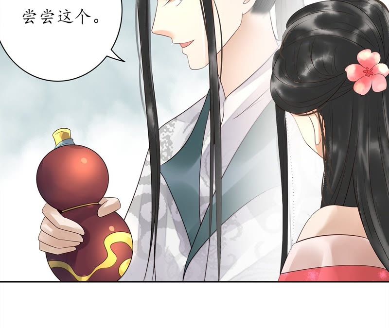 隔壁有只桃花妖韩漫全集-第97话 只怕你不原谅无删减无遮挡章节图片 