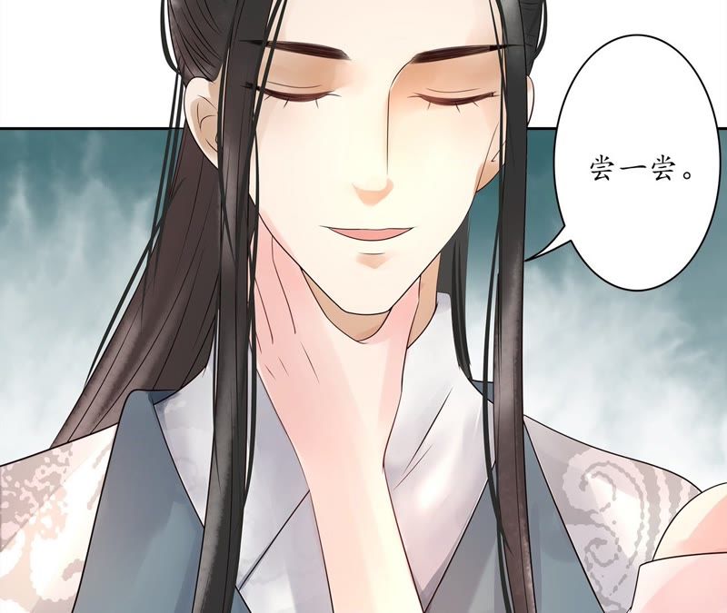 隔壁有只桃花妖韩漫全集-第97话 只怕你不原谅无删减无遮挡章节图片 