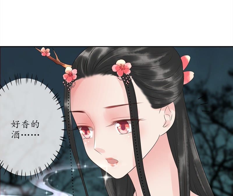 隔壁有只桃花妖韩漫全集-第97话 只怕你不原谅无删减无遮挡章节图片 