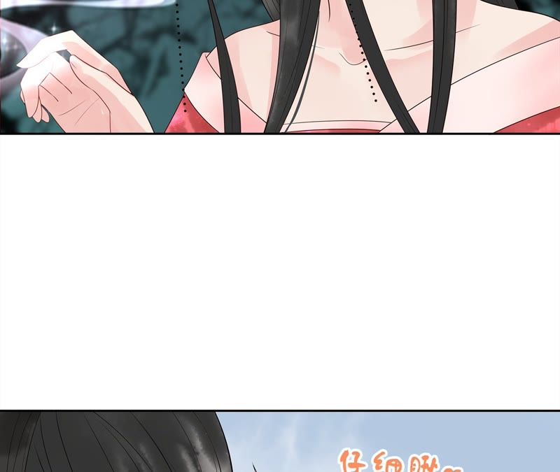 隔壁有只桃花妖韩漫全集-第97话 只怕你不原谅无删减无遮挡章节图片 