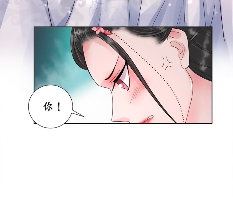 隔壁有只桃花妖韩漫全集-第98话 为何你不怕我？无删减无遮挡章节图片 