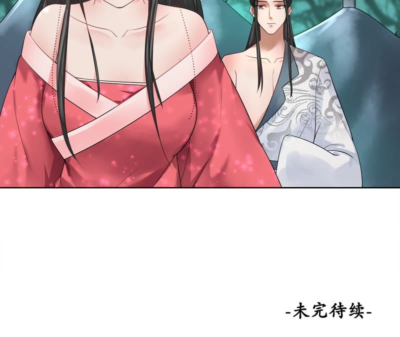 隔壁有只桃花妖韩漫全集-第98话 为何你不怕我？无删减无遮挡章节图片 