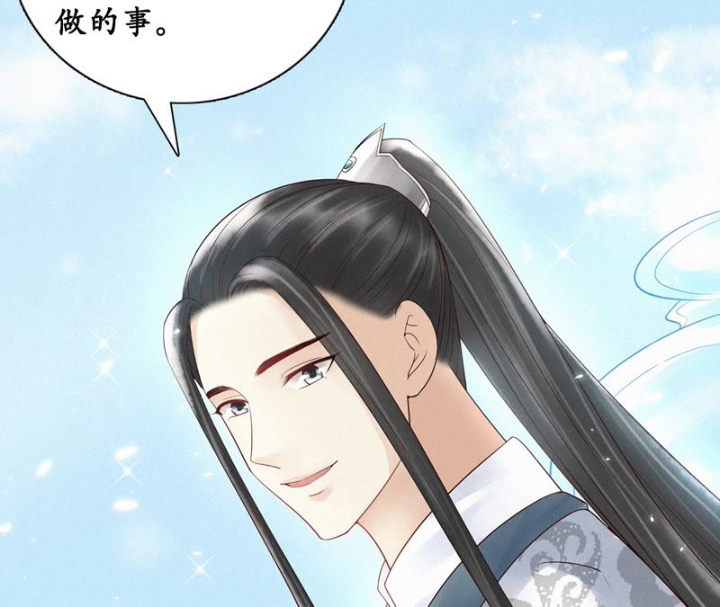 隔壁有只桃花妖韩漫全集-第101话 你可以尽情的无删减无遮挡章节图片 