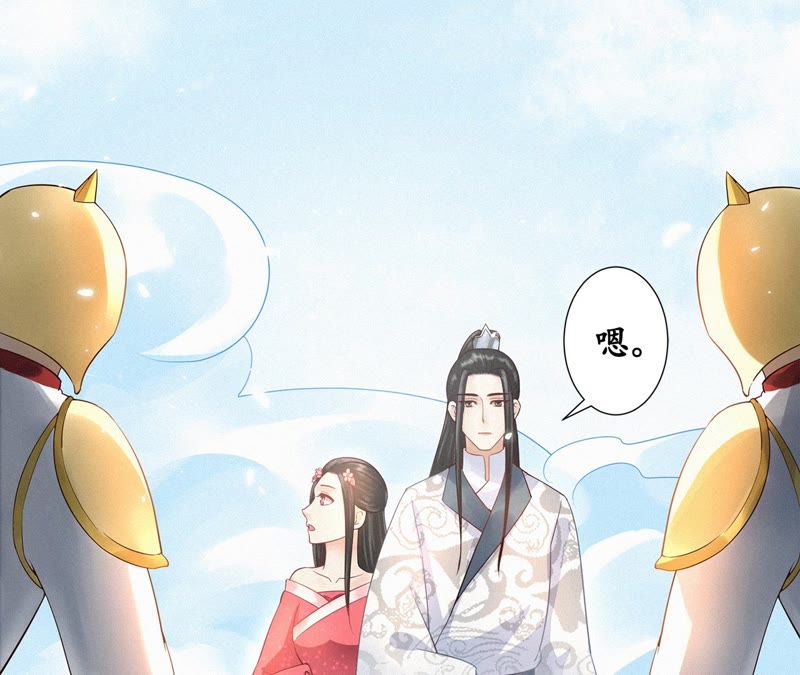 隔壁有只桃花妖韩漫全集-第101话 你可以尽情的无删减无遮挡章节图片 