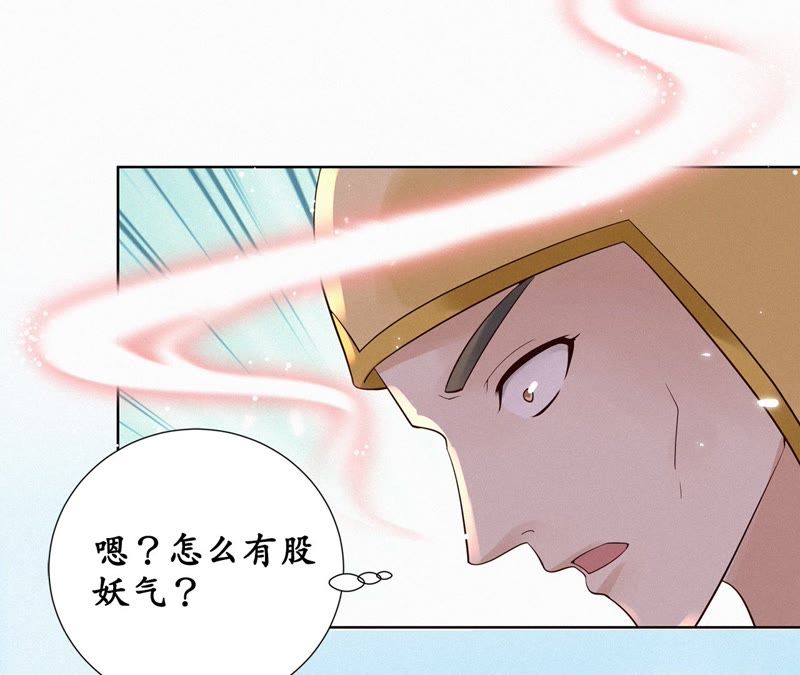 隔壁有只桃花妖韩漫全集-第101话 你可以尽情的无删减无遮挡章节图片 