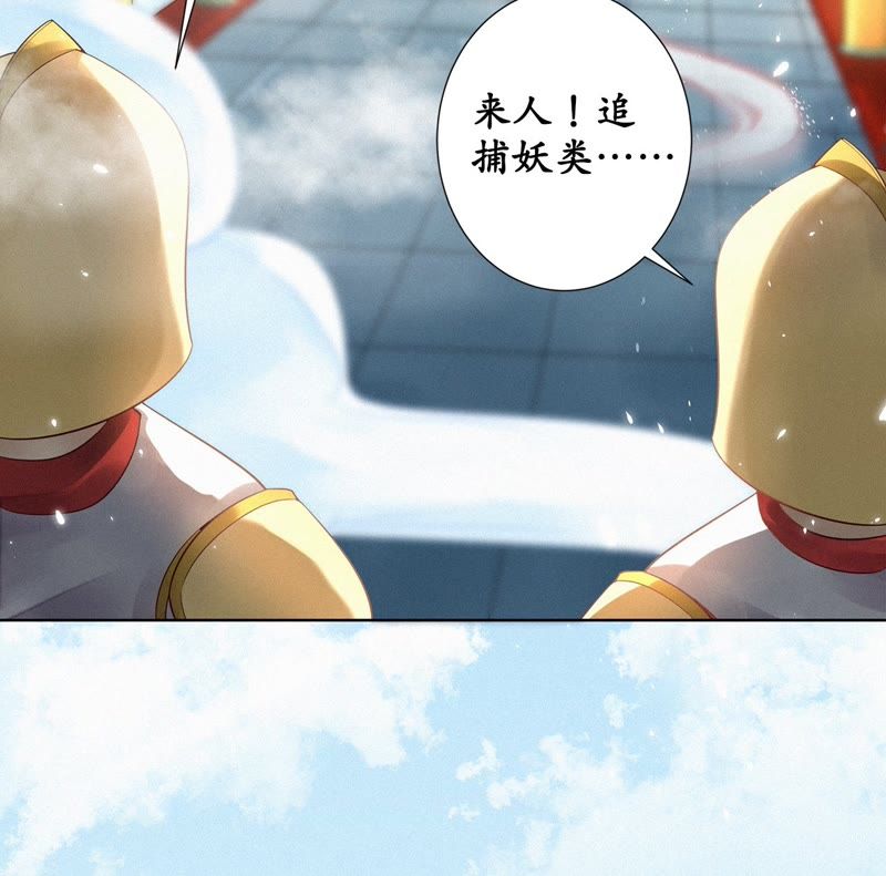 隔壁有只桃花妖韩漫全集-第101话 你可以尽情的无删减无遮挡章节图片 