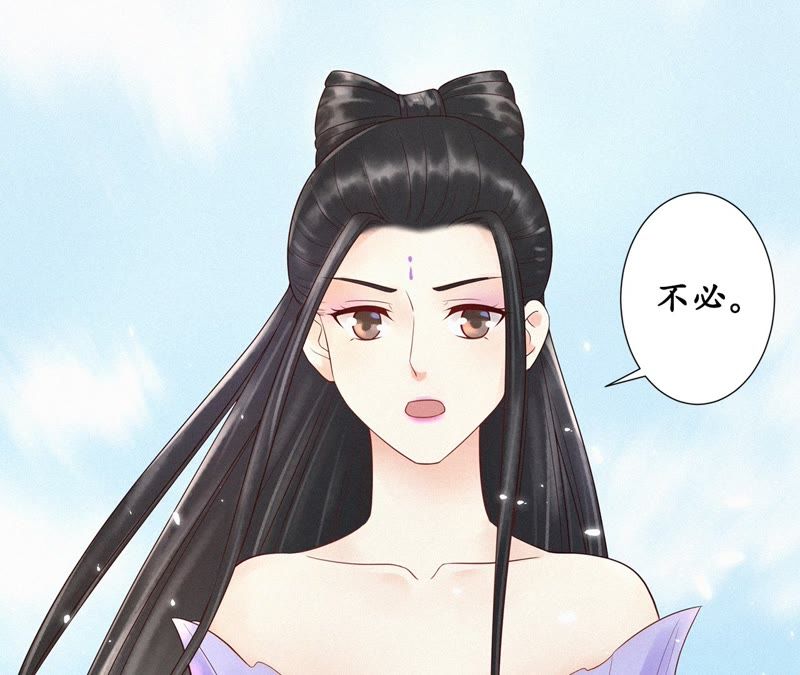 隔壁有只桃花妖韩漫全集-第101话 你可以尽情的无删减无遮挡章节图片 