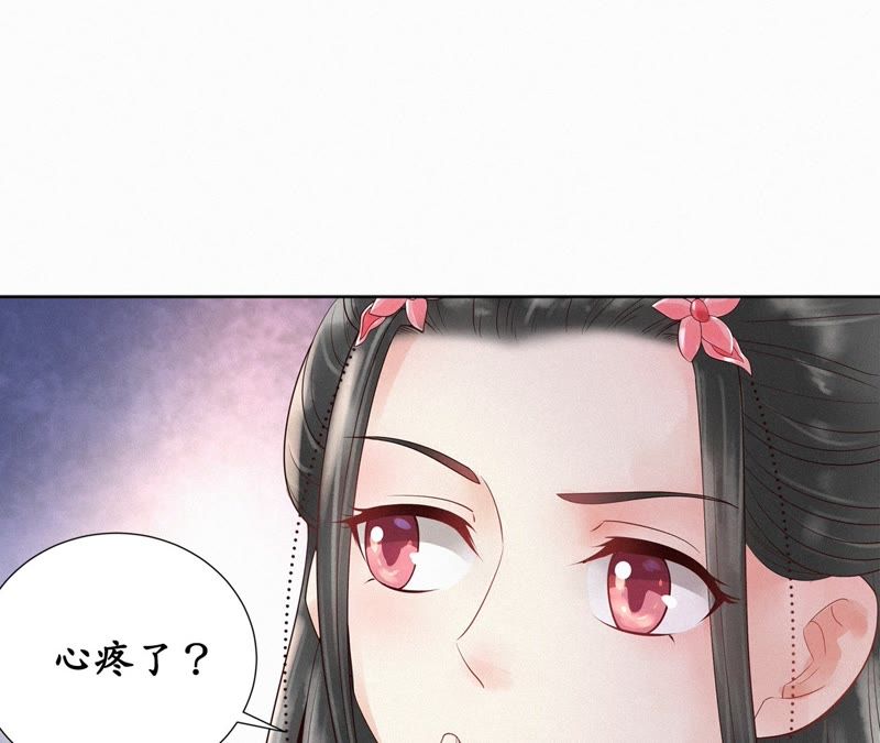 隔壁有只桃花妖韩漫全集-第101话 你可以尽情的无删减无遮挡章节图片 